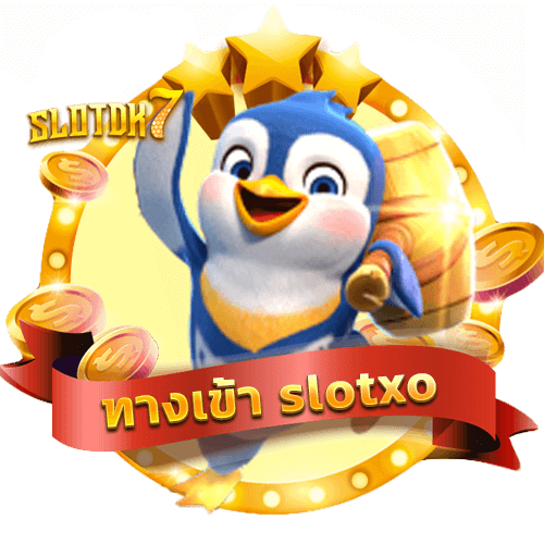 ทางเข้า slotxo