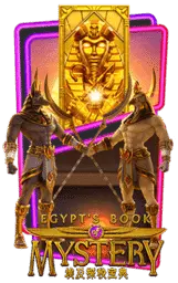 egypts book mystery