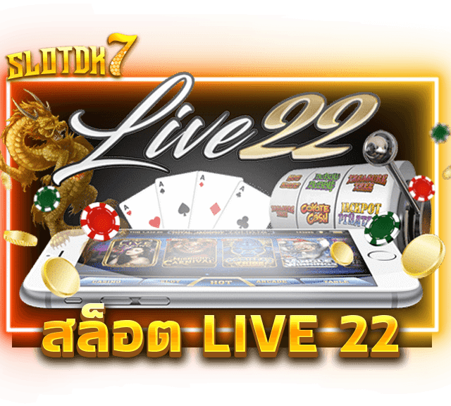 สล็อต LIVE 22