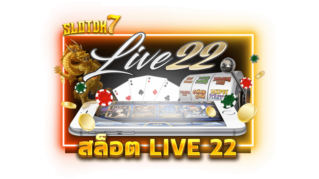 สล็อต LIVE 22